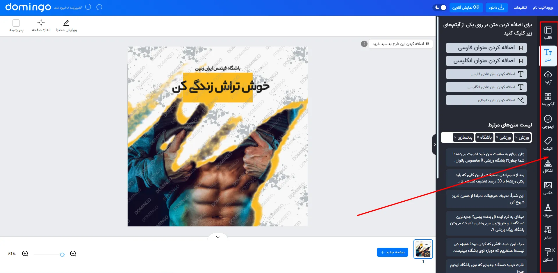 ایده طراحی متن استوری اینستاگرام با فونت انلاین برای شگفت زده کردن مخاطبان تان